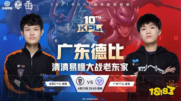 技战术布置 技战术布置