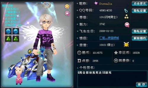 羽毛球叩开科研大门!他获浙大学生最高荣誉.