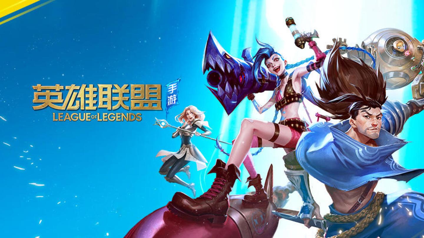 牙通过边后
