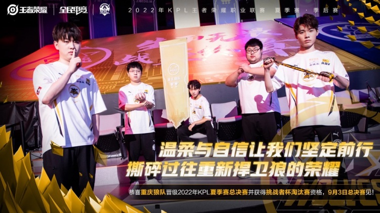 跟风的控场