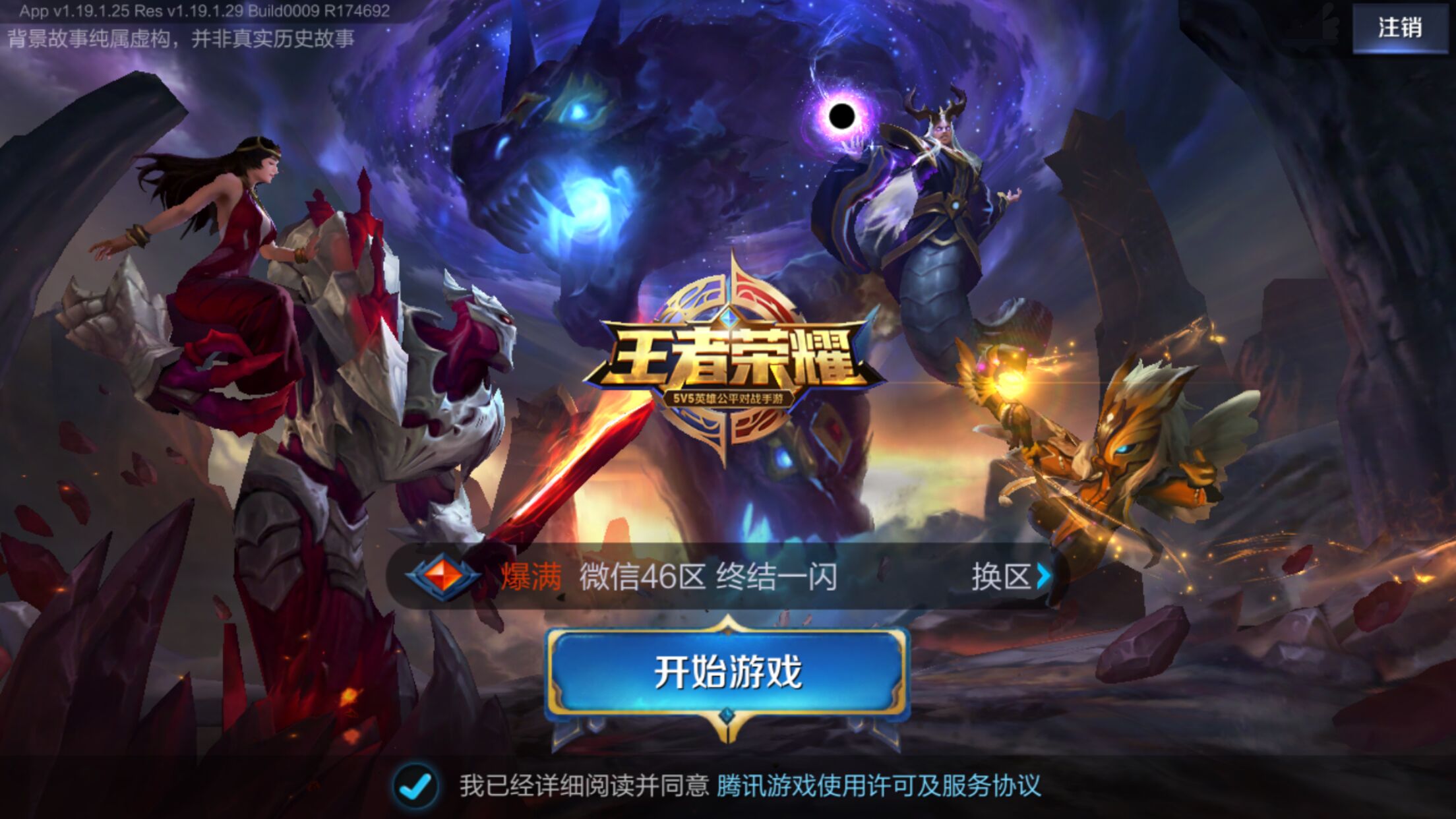G的下限