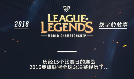 人拦网的错
