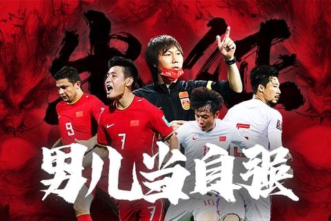篮板卡位